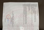 Bán gấp 67m2 thôn Đoài - Nam Hồng - Đông Anh, giá 4x tỷ